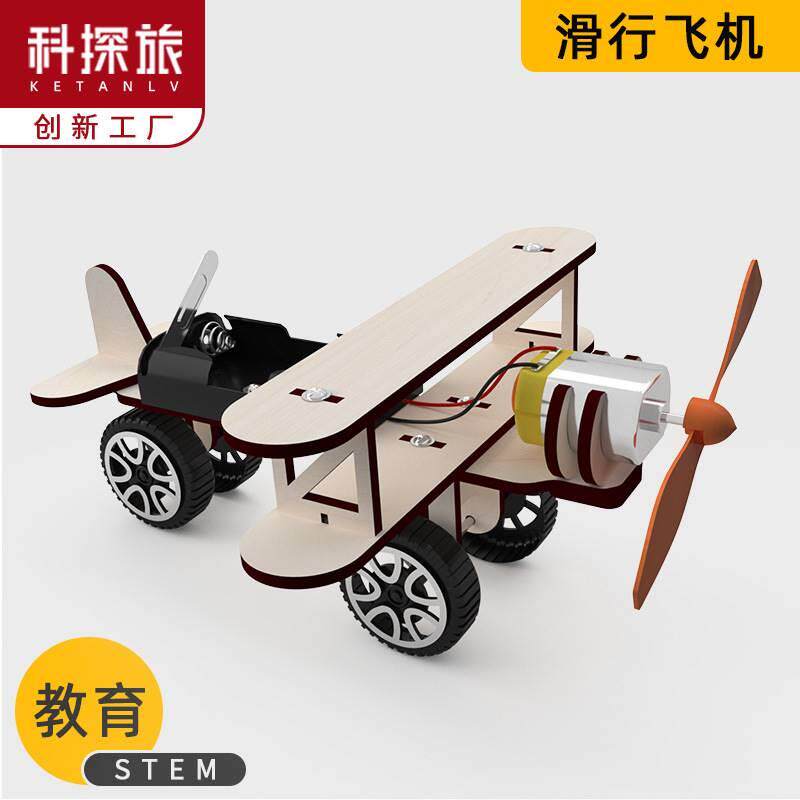 一等奖科技小制作儿童创新小发明初中物理diy材料科学小手工作品