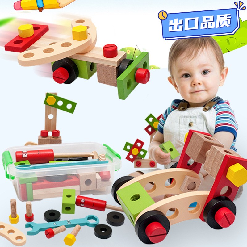 木制百变螺母仿真DIY手提工具箱组合拆装益智男孩过家家维修CE29