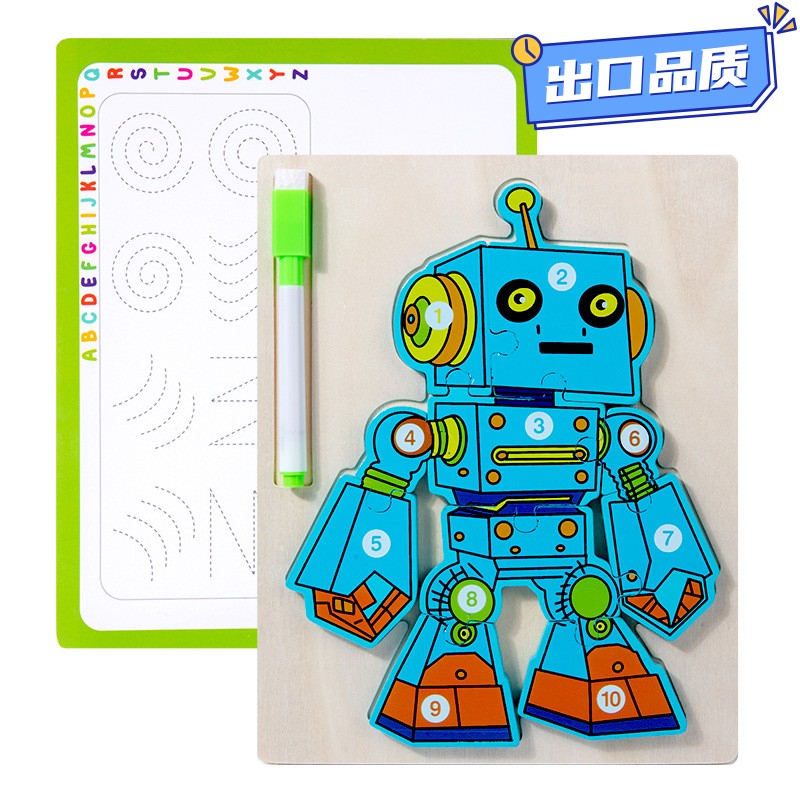 益智幼儿童早教手工绘画机器人拼图画板亲子互动思维训练木质a853
