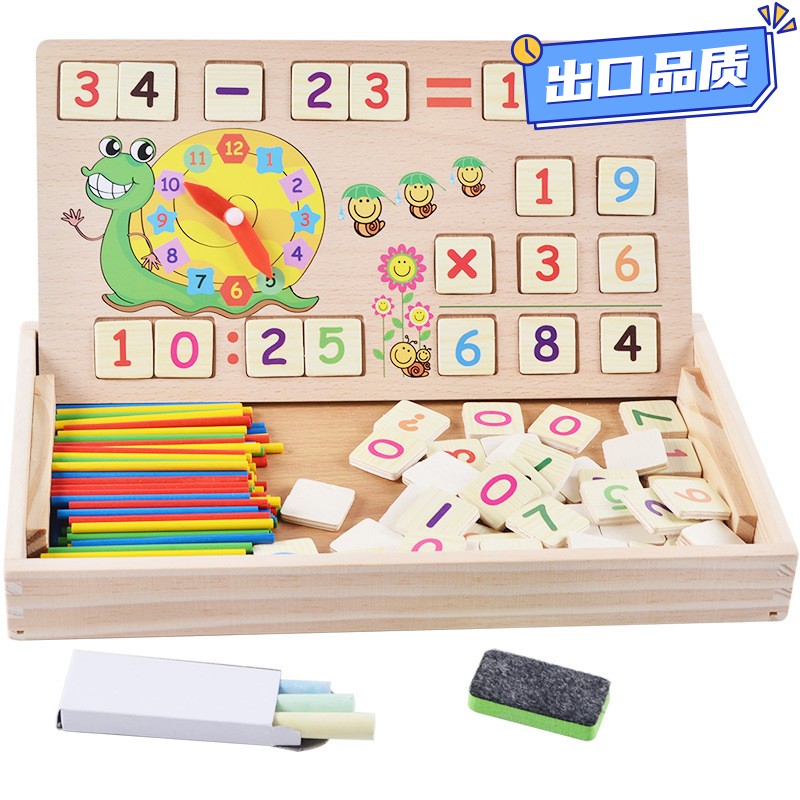 木制学习盒多功能运算数学棒启蒙早教游戏蒙氏教具木质儿童玩a740