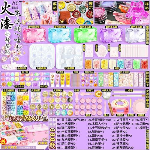 果冻蜡捏捏乐DIY材料包火漆印章女孩火星气章头咕卡解压玩具P-93