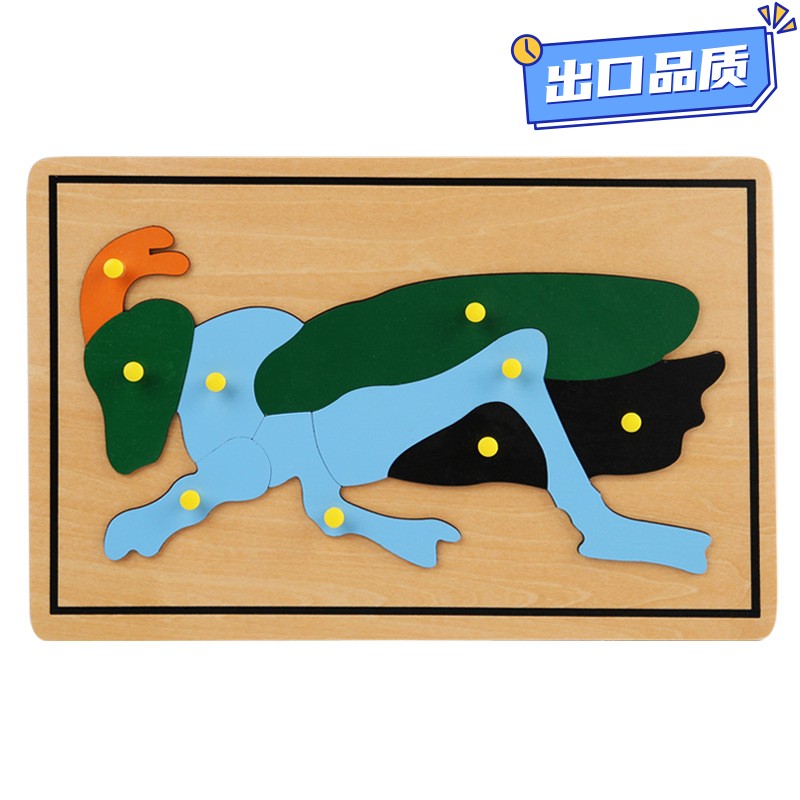 木制蒙特梭利教具 动植物拼图手抓嵌板儿童早教启蒙益智学习CE04