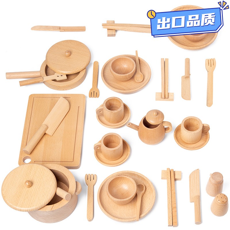 幼儿童男女宝宝榉木52件餐具套装厨具过家家蔬菜做饭工具厨房a171