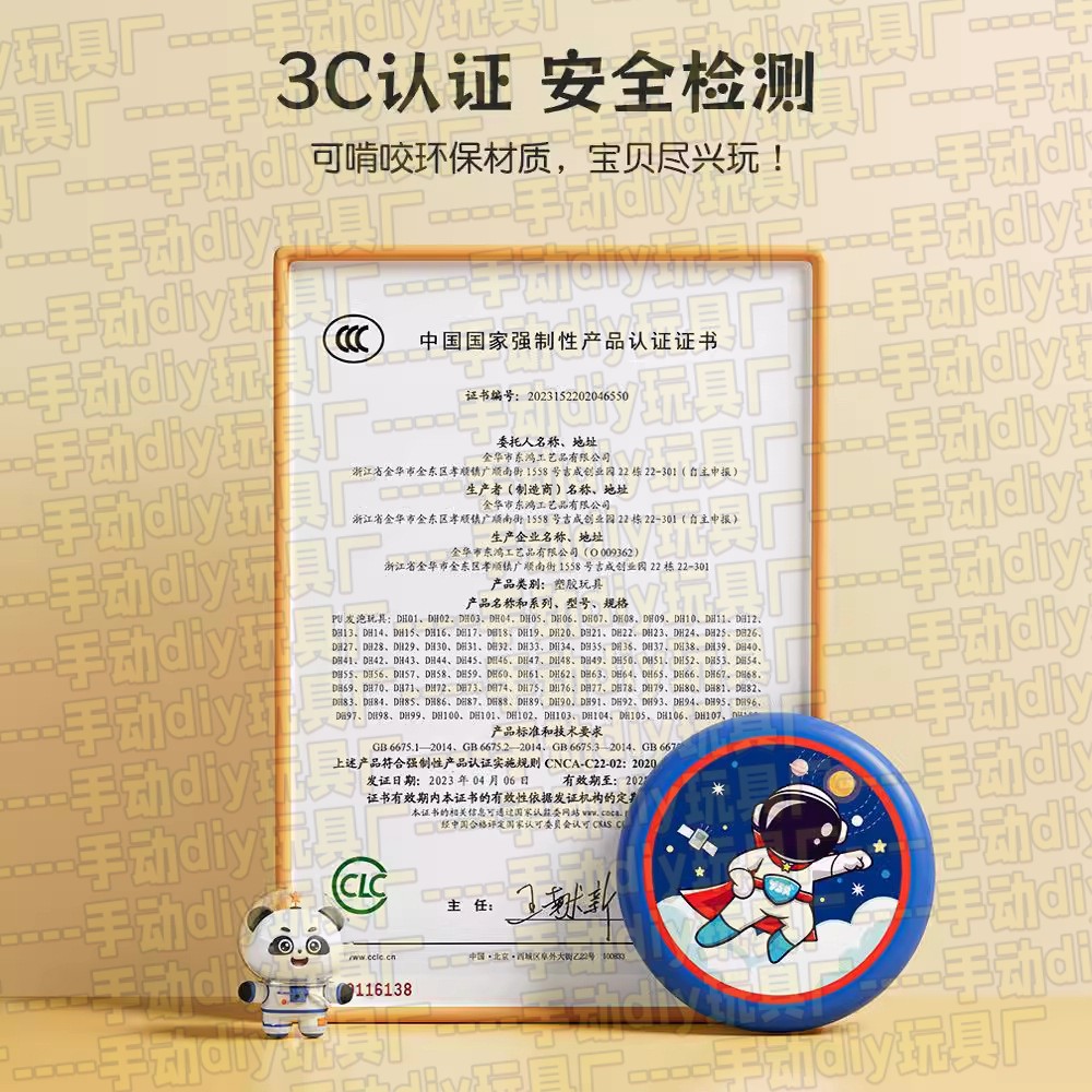 儿童飞盘户外运动飞碟亲子游戏互动安全玩具幼儿园软质飞盘AC04