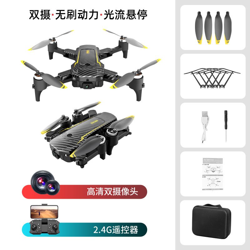 L62无人机高容量锂电池3.7V可折叠四轴飞行器NO:8062遥控飞机浆叶