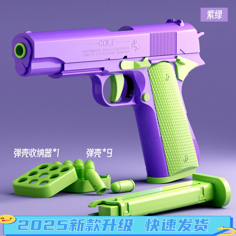 玩具手枪硬弹格洛克手枪玩具下供弹成男孩手抢仿真模型K系列