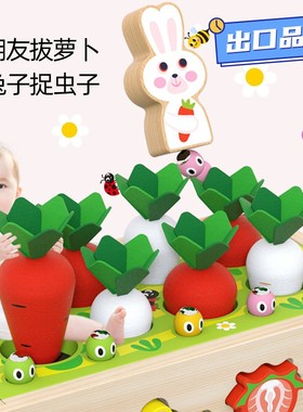 cpc儿童益智玩具农场拔萝卜玩具形状配对积木制智力车宝宝1-3QE28
