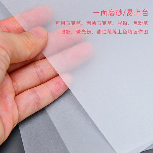 打磨热缩片收缩片彩铅手绘DIY细磨粗磨A4/A5滴胶手工diy饰品P-77