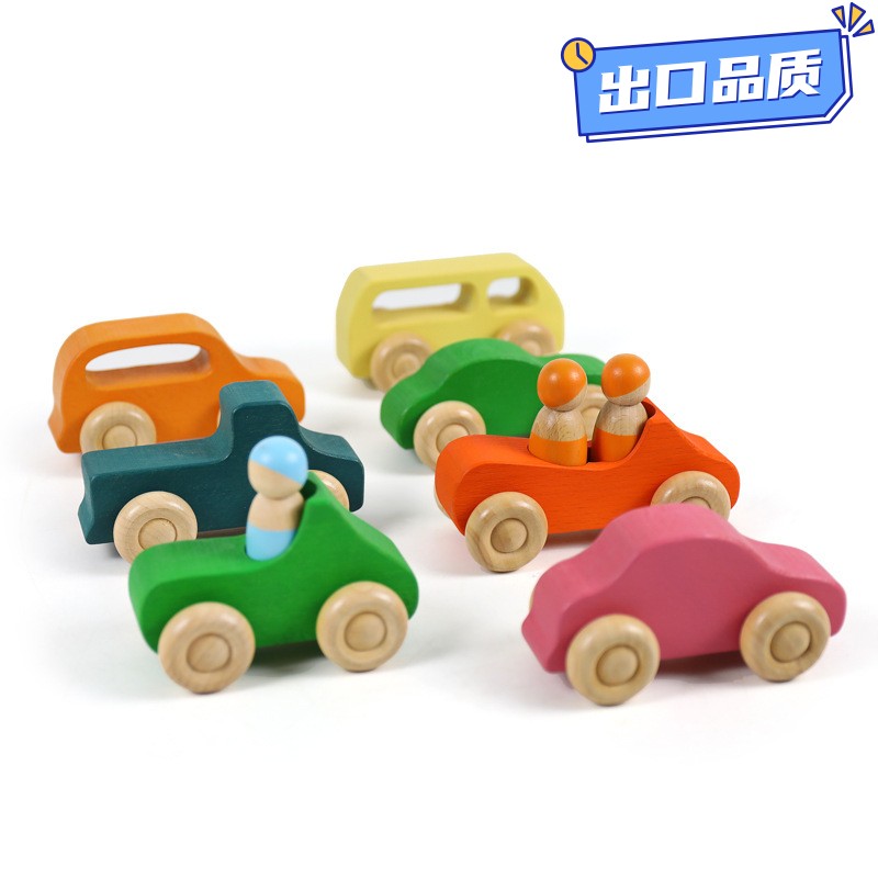 蒙氏早教积木小汽车彩虹积木玩具 小人红色木制积木7辆榉木小a220