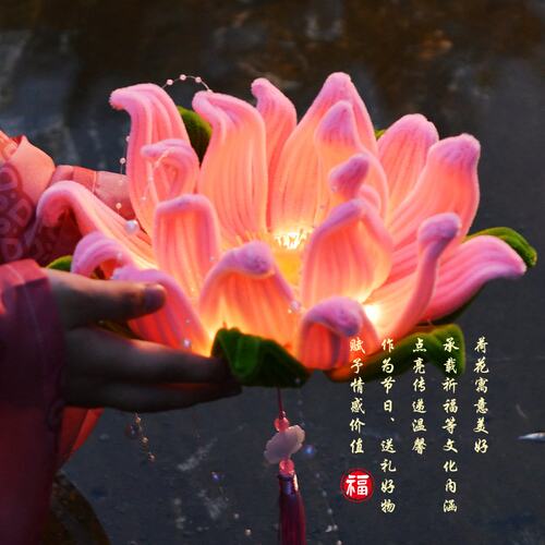 中秋节小灯笼儿童手提灯笼扭扭棒diy材料包轻手工古风荷花灯P-77