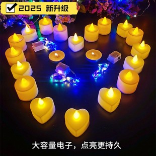 浪漫求婚创意用品生日心形场景道具装 LED电子蜡烛灯 饰仿真蜡烛