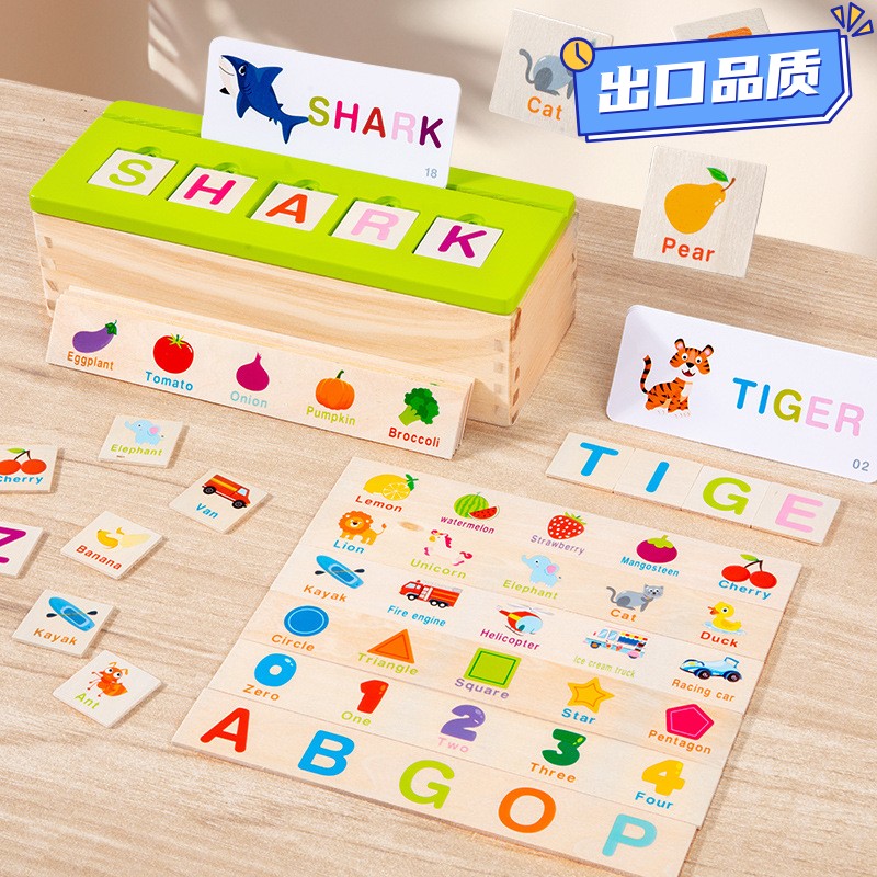 知识分类盒英文单词数字水果认知早教配对盒启蒙益智木制玩具CE54