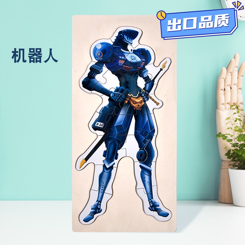 儿童木制卡通立体插画拼图玩具0.16锻炼动手能力感知力益智类CE97