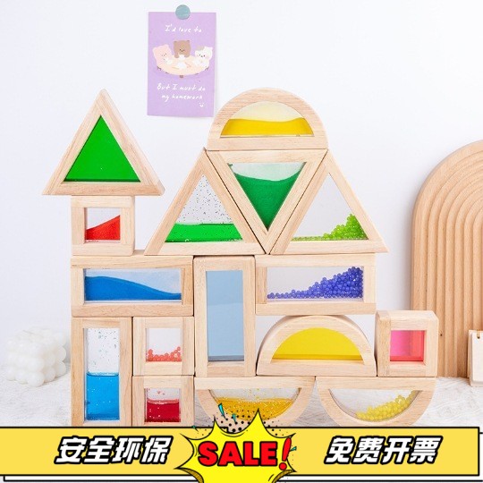 早教机构幼儿园全脑课程教具教学逻辑思维精细动作观察记忆专注力