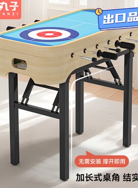 儿童木质桌面足球游戏亲子互动双人对战玩具多功能游戏玩法多QE02