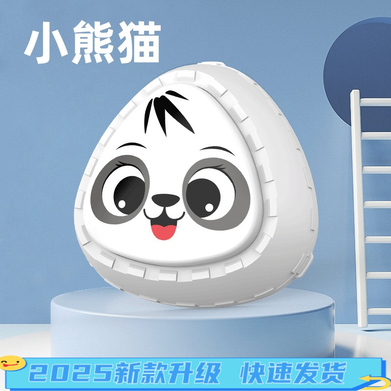 身高按钮儿童消耗体力玩具量身高测量墙贴摸高器可调节卡通拍拍乐
