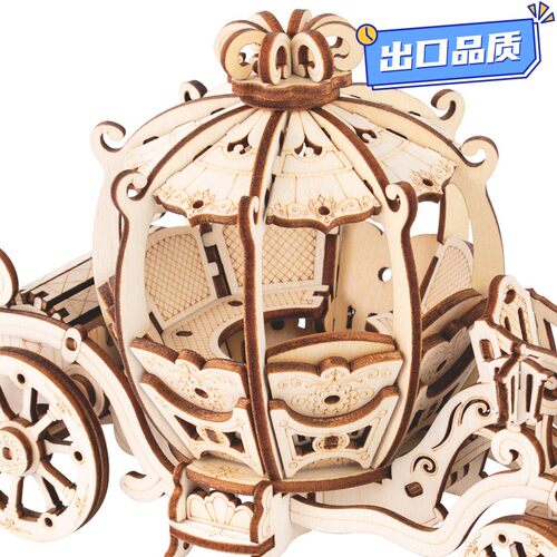 南瓜车木质拼图3d模型玩具男女孩6岁以上手工礼物地摊QE27