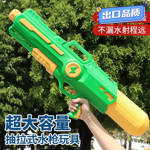 超大号水枪玩具成人儿童抽拉喷水枪大容量高压强力沙滩泼水节QE60
