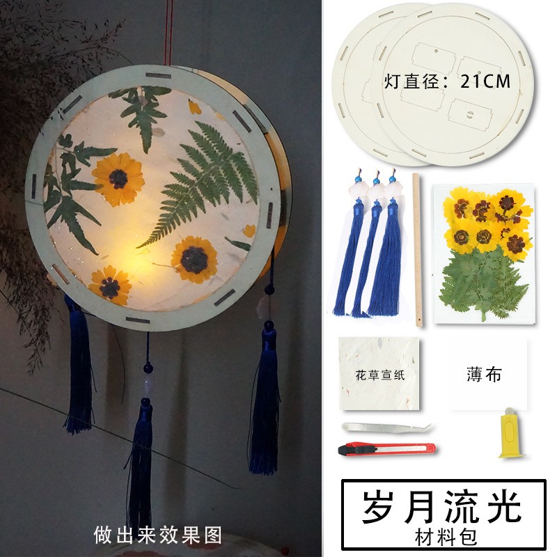 古风汉服装饰宫灯儿童手工制作手提发光灯送礼diy花草灯笼材ax69