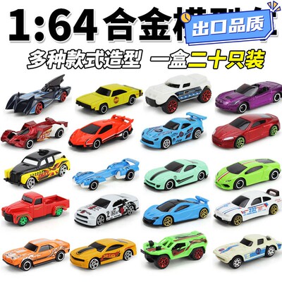 1:64多款滑行小合金车模型 迷你回力仿真儿童玩具车混批QE54