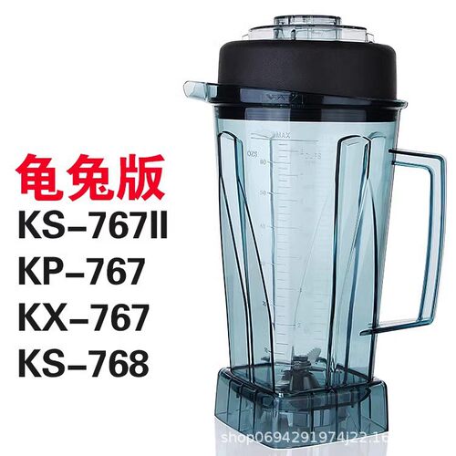 祈和龟兔版KP-767上杯KSI