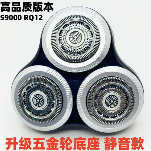 SH90RQ12刀头适用于电动
