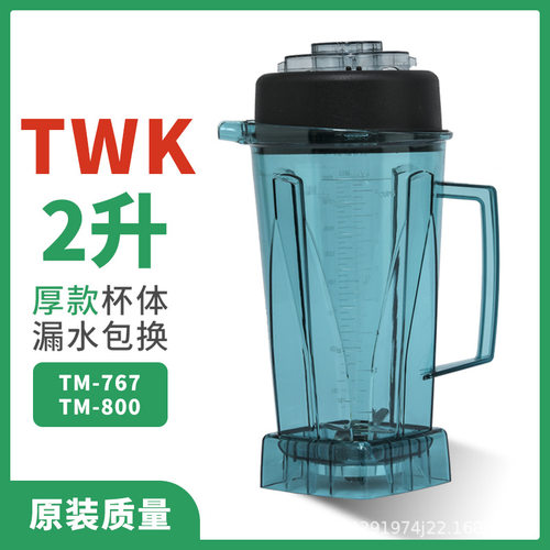 台湾小太阳TWK-767大马力