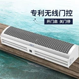 Коммерческая 1,5 воздушная занавесная занавесная занавеска безмолвного занавеска