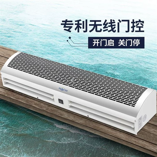 Коммерческая 1,5 воздушная занавесная занавесная занавеска безмолвного занавеска