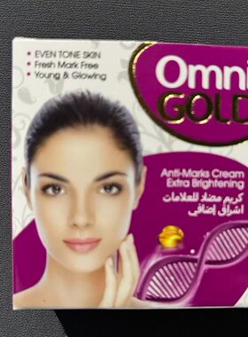 omni gold南非正品牛油果面霜硬膏体面霜正品进口蜂蜜美提白去斑