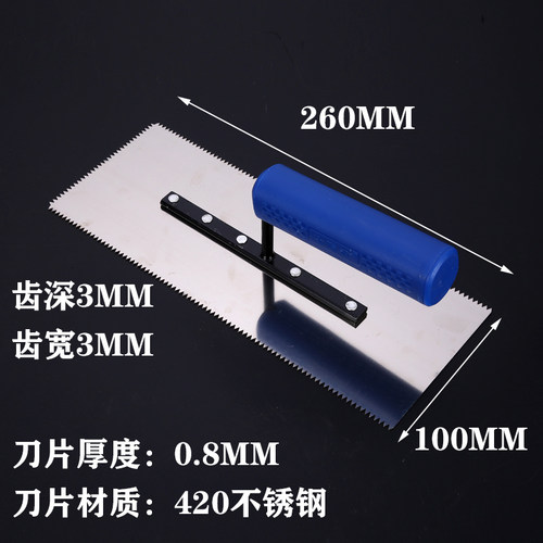 不锈钢抹泥刀批腻子抹子批墙抹灰刀刮刀水泥砂浆收光刀铲灰抹灰泥