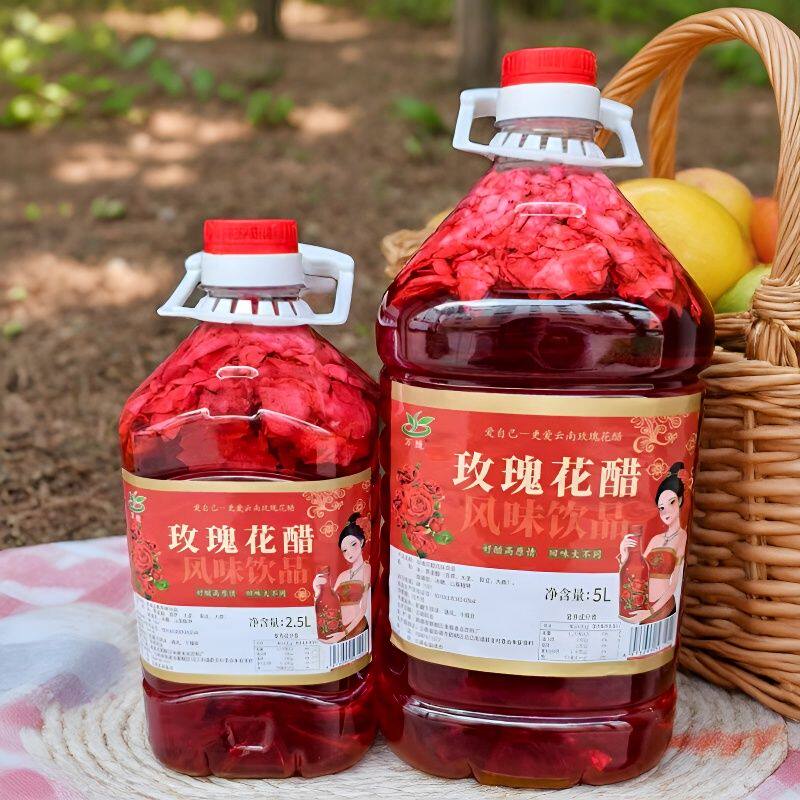 云南玫瑰花醋饮料5斤大桶装图片