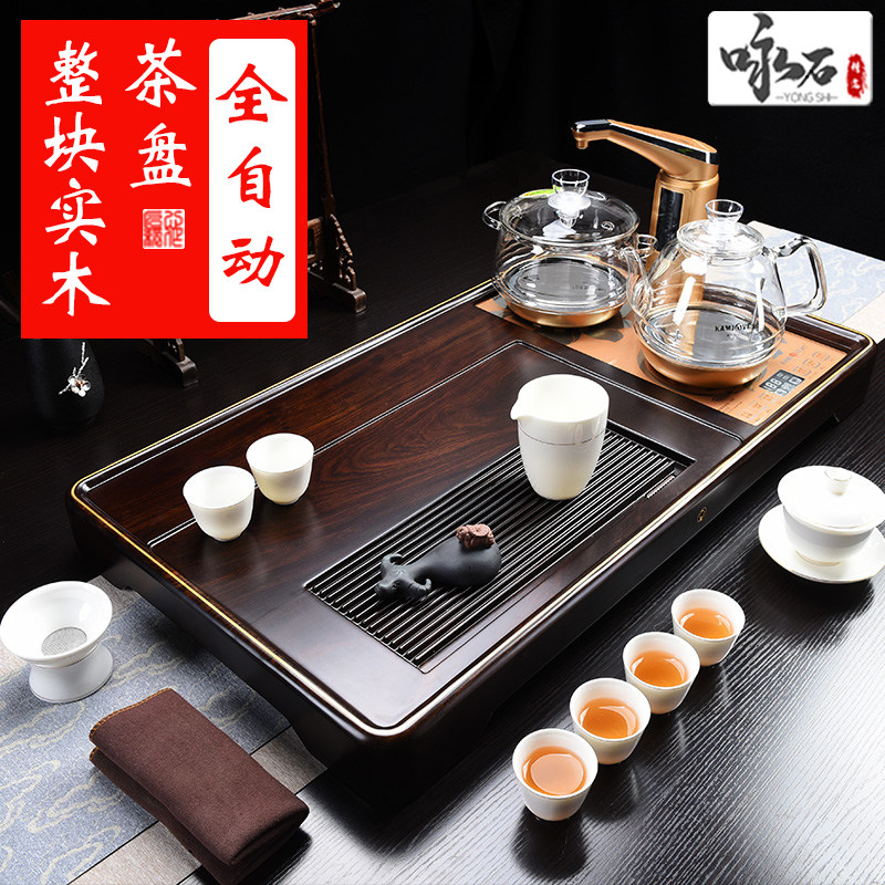 实木茶盘套装全自动烧水壶一体茶台新中式家用功夫茶具办公室托盘
