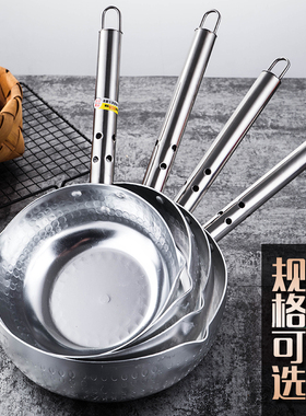 铝制雪平锅煮粥粉面锅日式奶锅小汤锅不粘锅商用单柄平底铝锅水勺