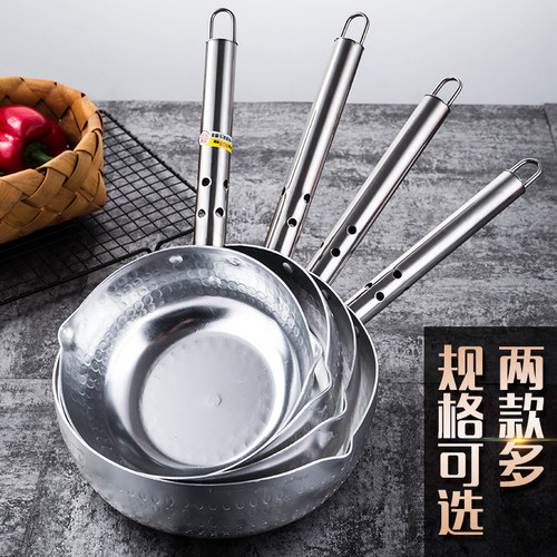 不粘锅奶锅小汤锅铝制雪平锅日式