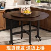 折叠餐桌家用小户型多功能圆形桌子简易大圆桌租房折叠桌商用饭桌