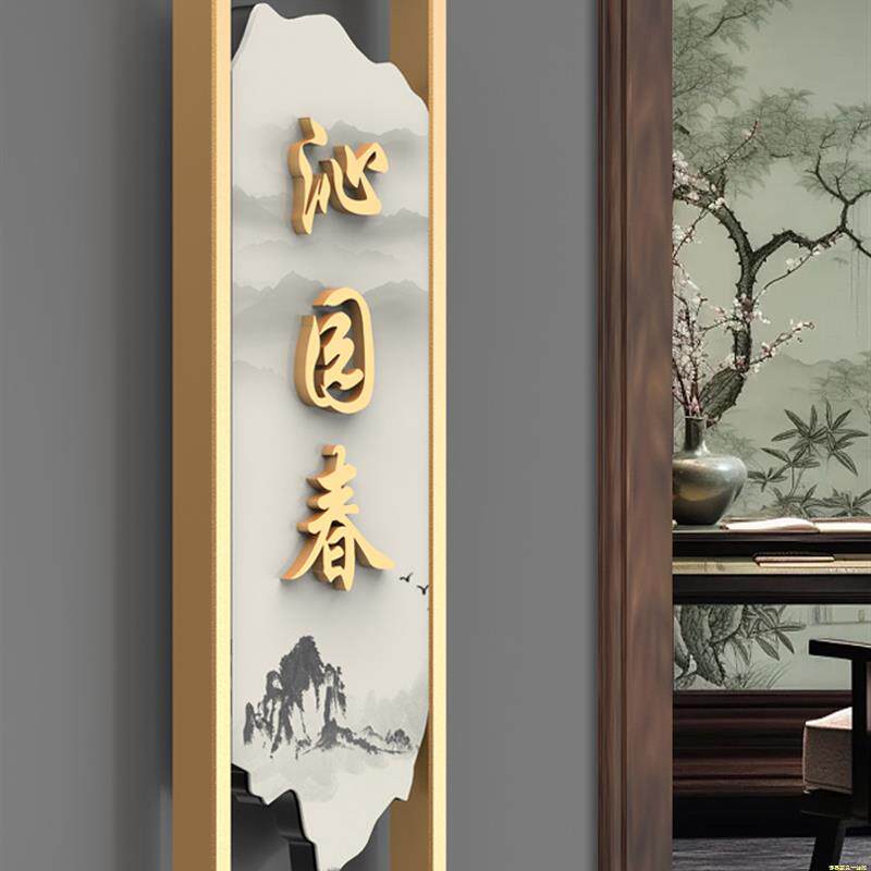 高档包厢门牌定制亚克力酒店包间饭店包房立体标识牌创意美容院棋