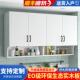 吊柜厨房收纳柜挂墙式 卧室卫生间阳台置物柜储物柜定制实木墙壁柜