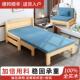 实木沙发床两用可折叠单人客厅1.2米书房多功能小户型抽拉伸缩床