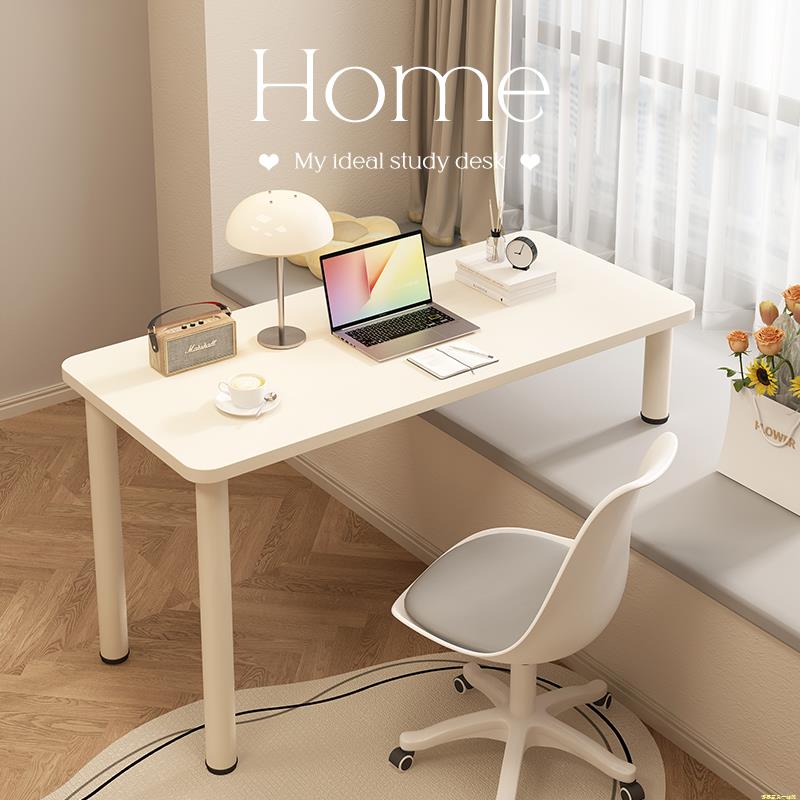 矮桌书桌学生家用简约女生卧室阳台化妆桌笔记型电脑办公桌子