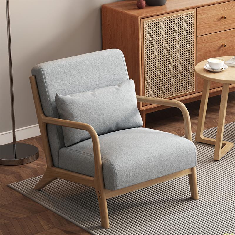 北欧实木单人沙发椅子小户型客厅卧室网红阳台休闲椅小型极简单椅