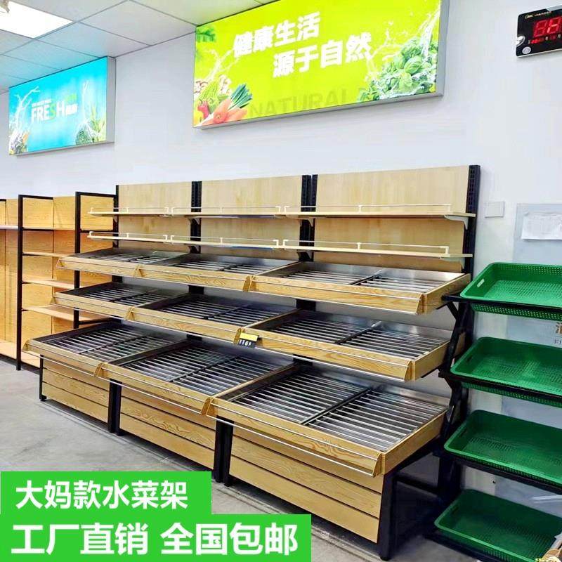 大妈款水果蔬菜货架展示架不锈钢生鲜超市蔬果架猪肉架收银柜台中