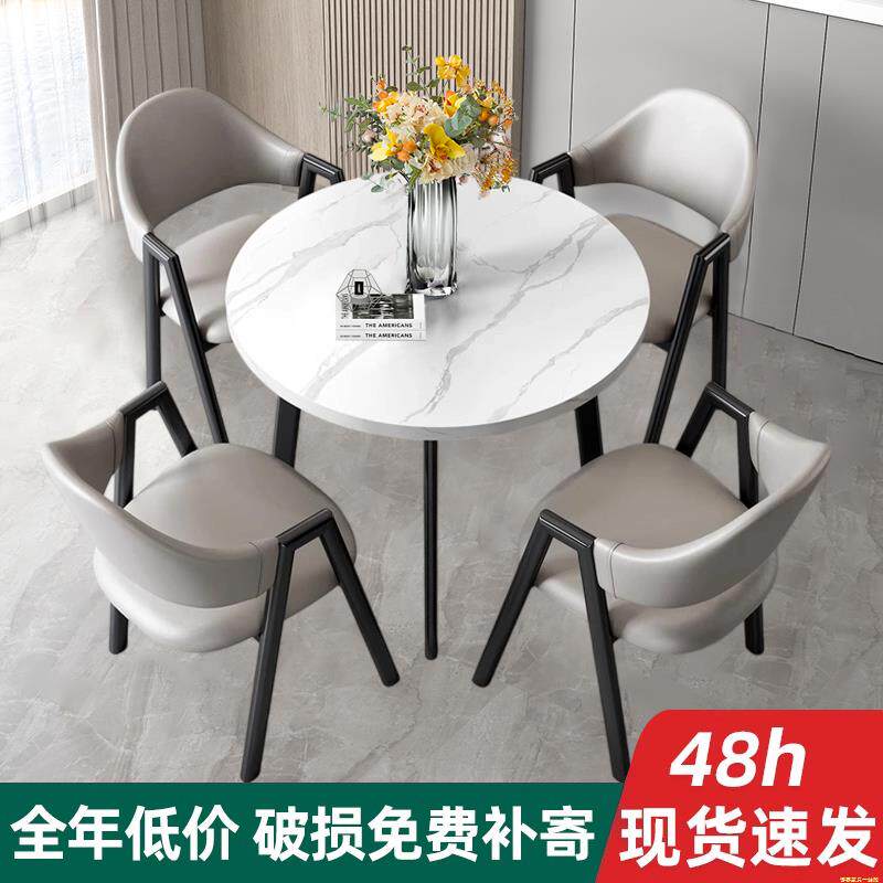 简约接待桌椅组合会议洽谈桌商务用店面会客桌办公室休闲小圆桌子
