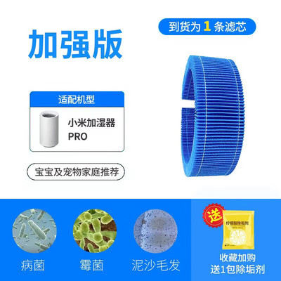 MatePro增强版2Lite加湿器