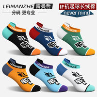 Lemanzhe pure cotton socks, men's short socks, boat socks, antibacterial and deodorizing sports socks, summer thin style, anti-pilling and sweat-absorbing thumbnail 7