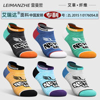 Lemanzhe pure cotton socks, men's short socks, boat socks, antibacterial and deodorizing sports socks, summer thin style, anti-pilling and sweat-absorbing thumbnail 8