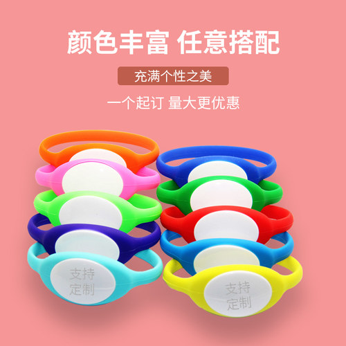 定制RFID手腕卡硅胶腕带M1健身房手环感应IC手表卡号码牌桑拿复旦F08门禁卡TK4100ID洗浴游泳场手牌S50芯片 - 封面