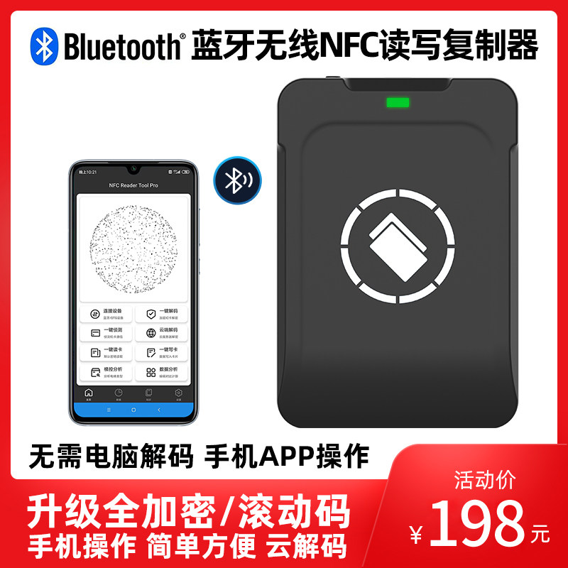 科技读卡器德曼驰无需电脑