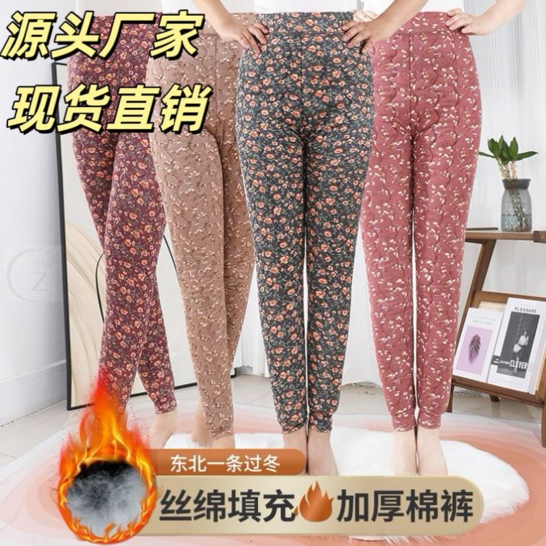 蚕丝棉加厚棉裤女高腰保暖中老年妈妈宽松可外穿大码冬装内穿