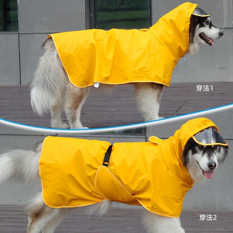 宠物大狗简易雨衣大型犬肚兜阿拉斯加金毛哈士奇秋田边牧萨摩雨披